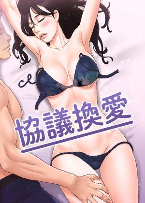51漫画网美女热门日漫推荐