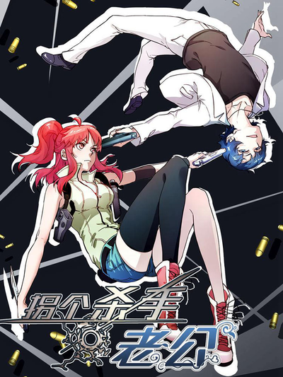 51漫画网美女新番上线